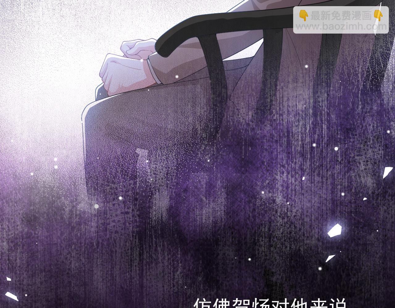 第207话 你从没爱过贺炀(1/2)-第209话