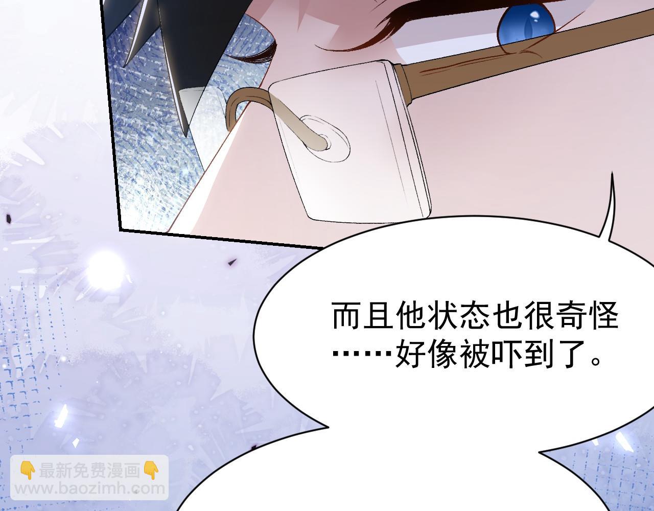 第207话 你从没爱过贺炀(1/2)-第209话