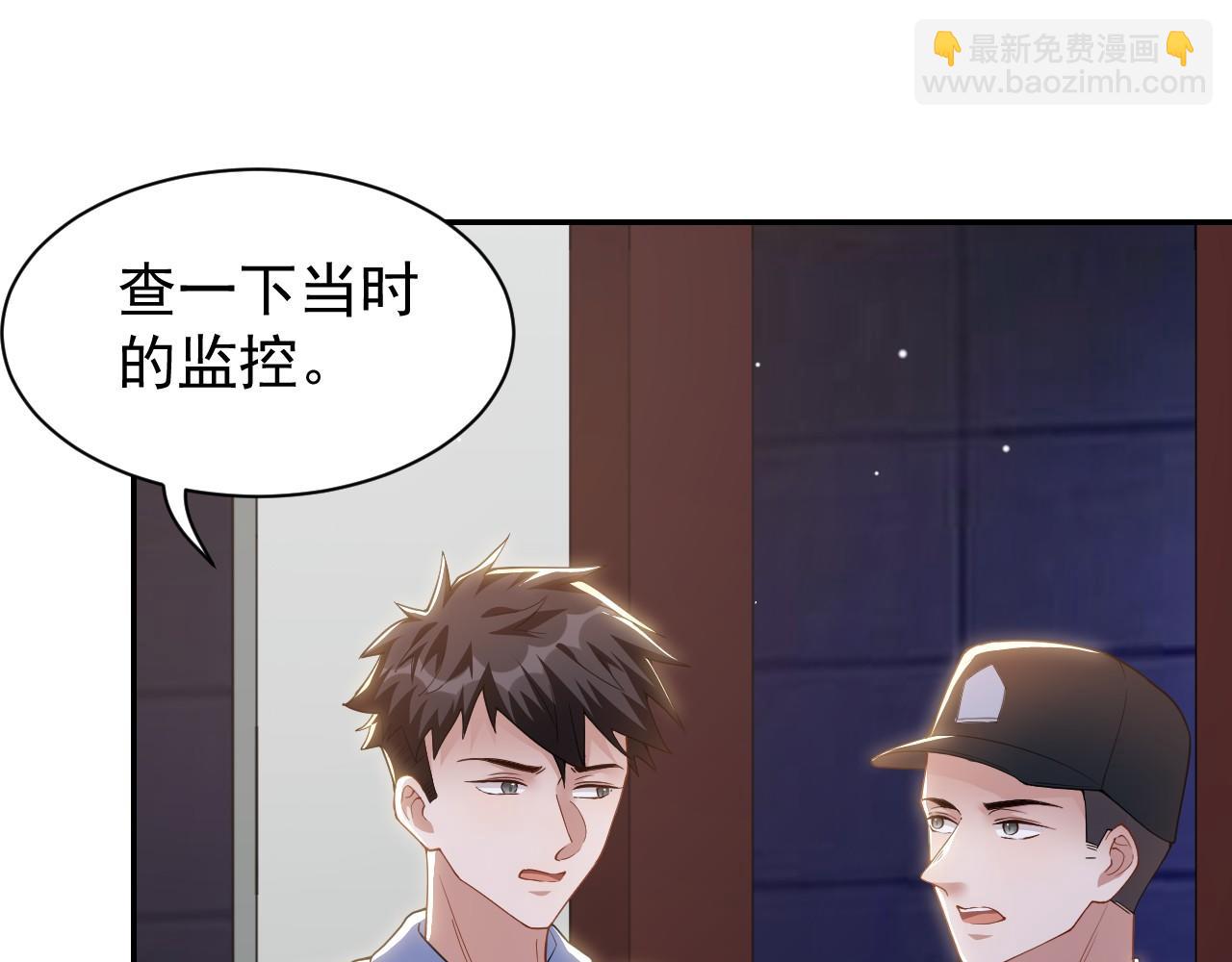 第207话 你从没爱过贺炀(1/2)-第209话