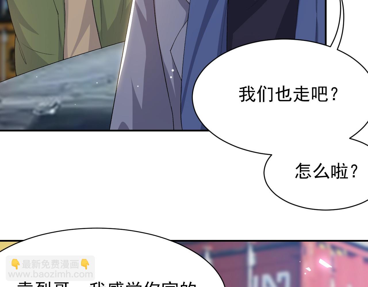 第209话：你不会有事的(1/2)-第211话