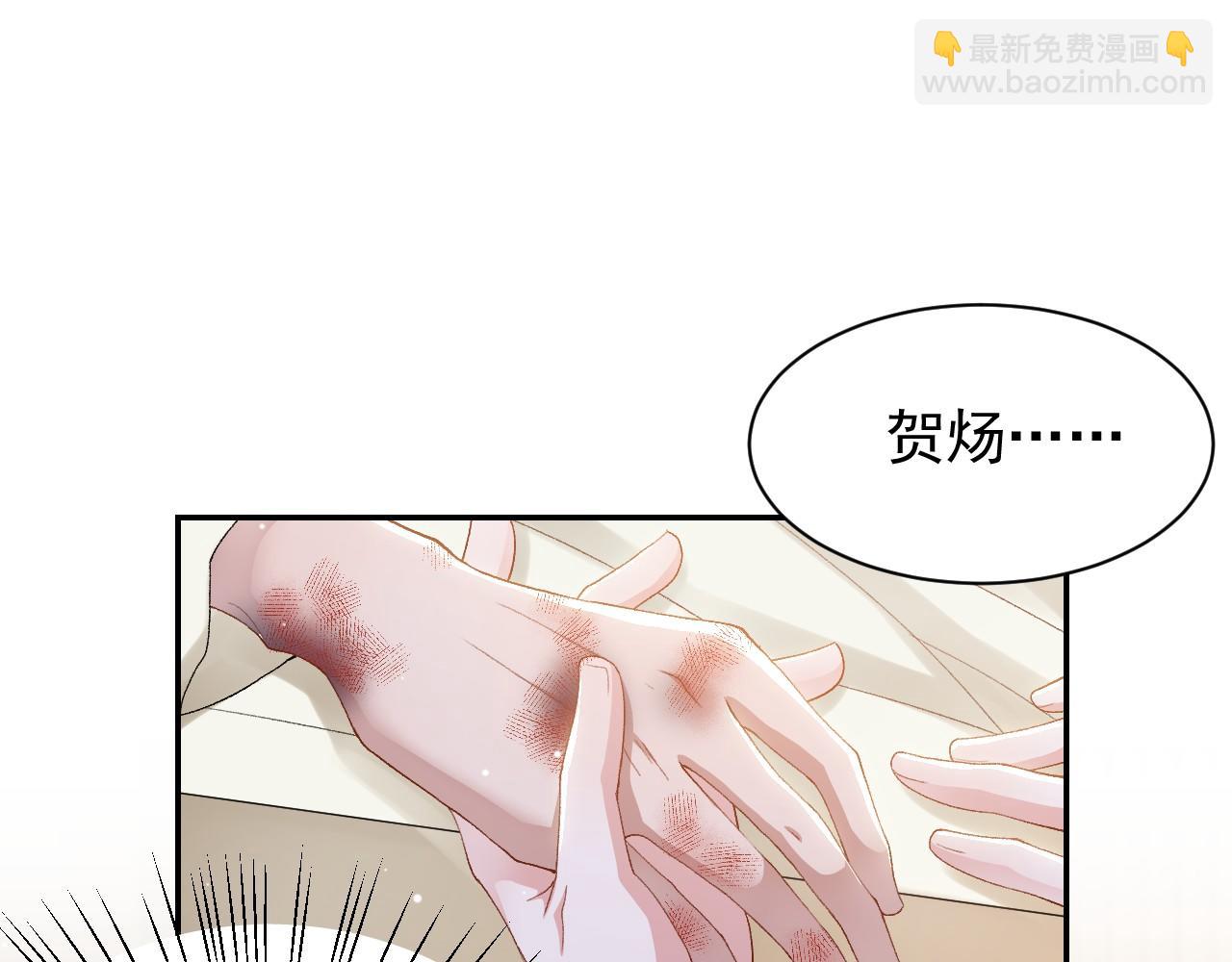 第209话：你不会有事的(1/2)-第211话
