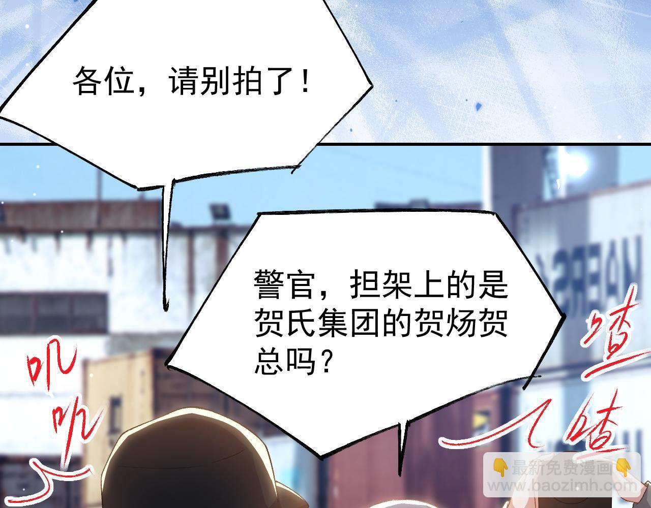 第209话：你不会有事的(1/2)-第211话