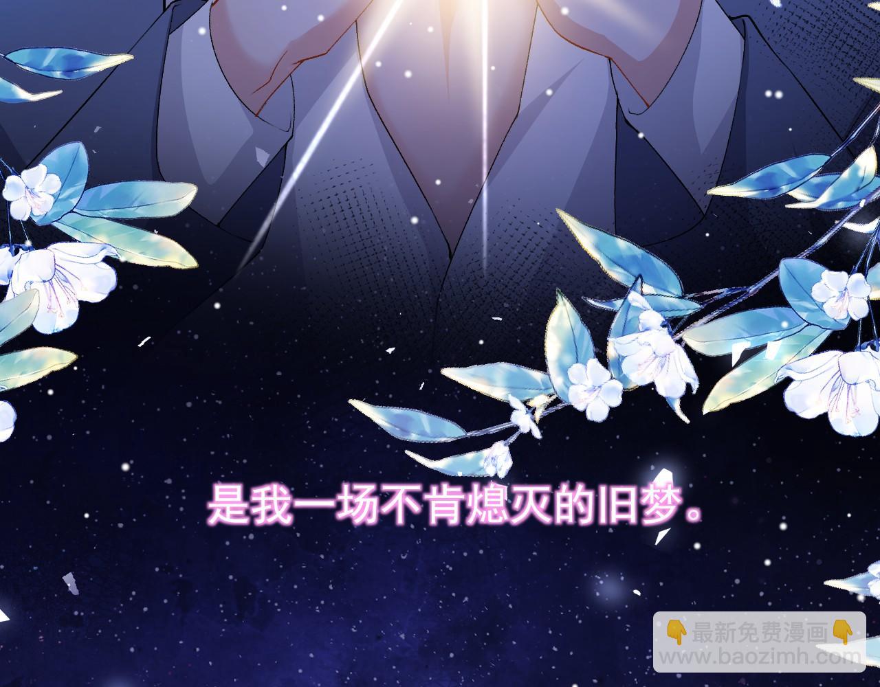 第211话：又一位替代品？(1/2)-第213话