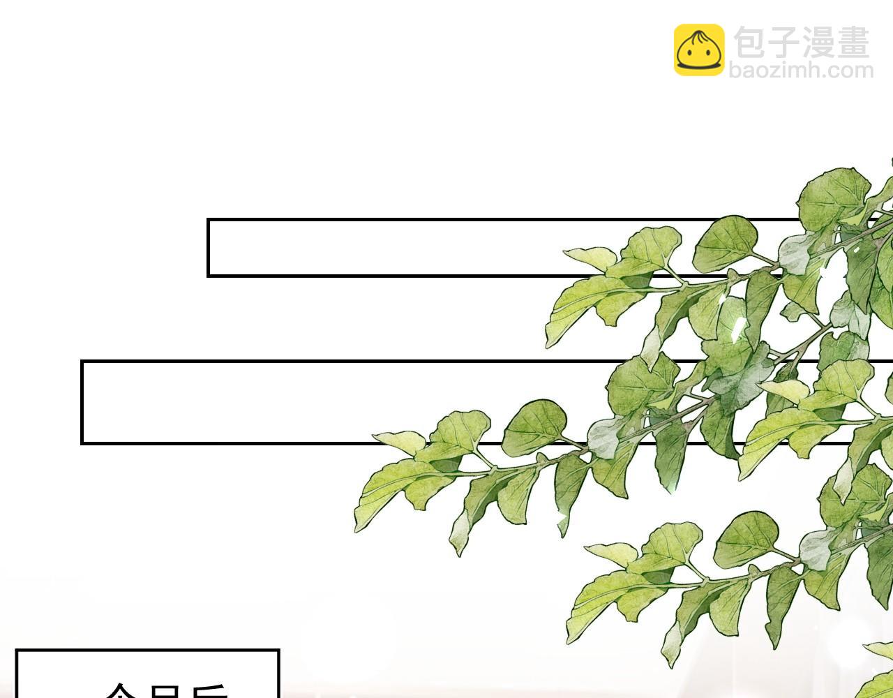 第211话：又一位替代品？(1/2)-第213话
