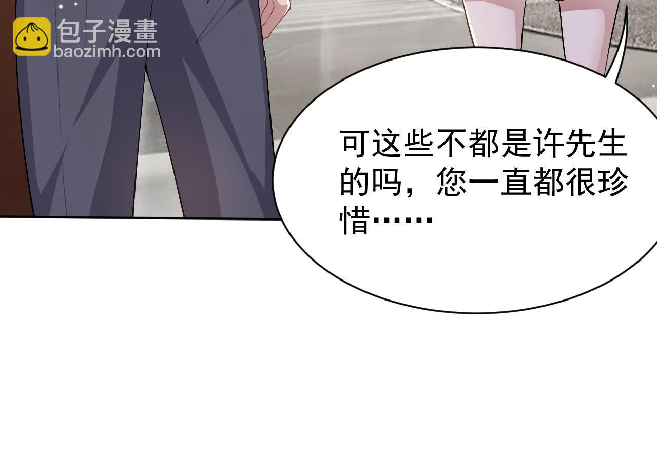 第211话：又一位替代品？(1/2)-第213话