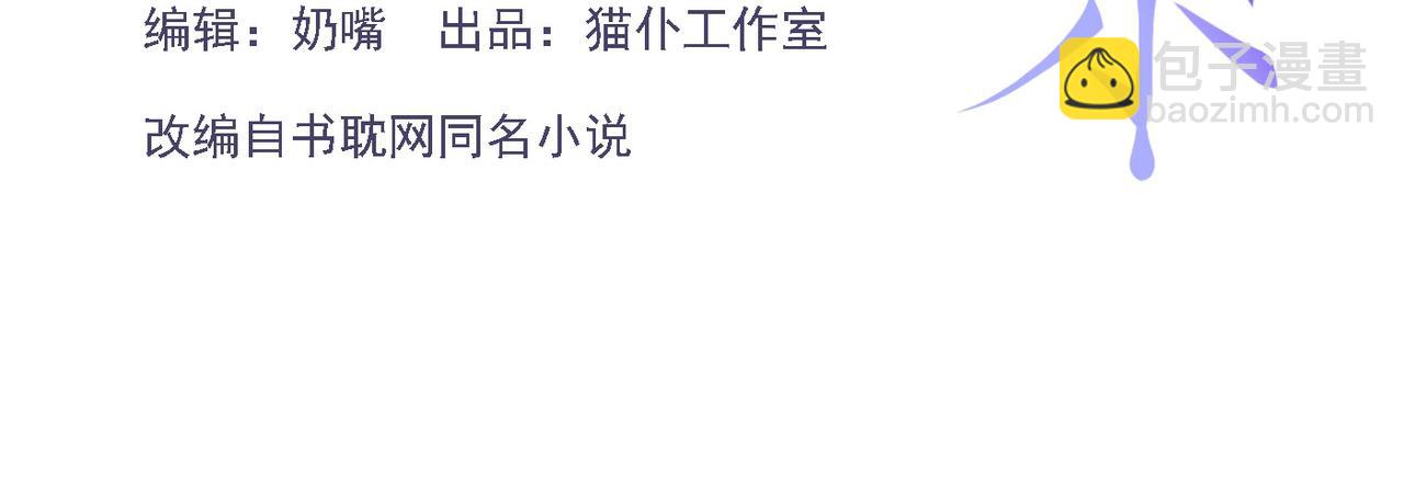 第211话：又一位替代品？(1/2)-第213话