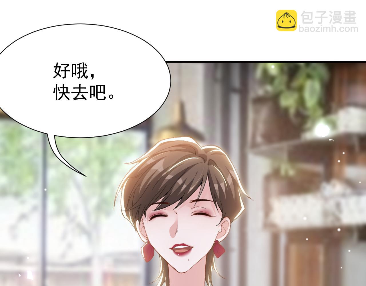 第213话：第一次相遇(1/2)-第215话