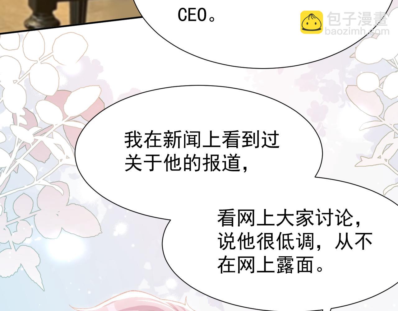 第213话：第一次相遇(1/2)-第215话