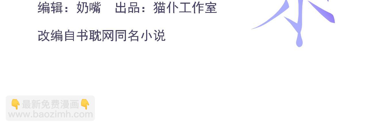 第213话：第一次相遇(1/2)-第215话
