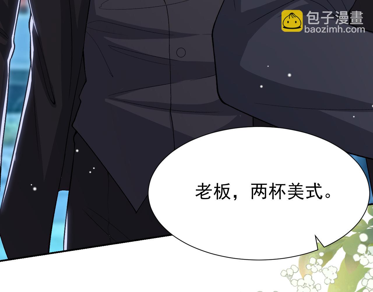 第213话：第一次相遇(1/2)-第215话