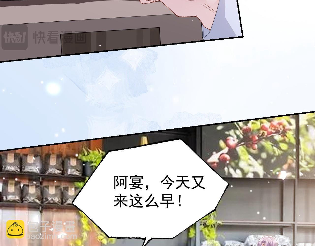 第213话：第一次相遇(1/2)-第215话