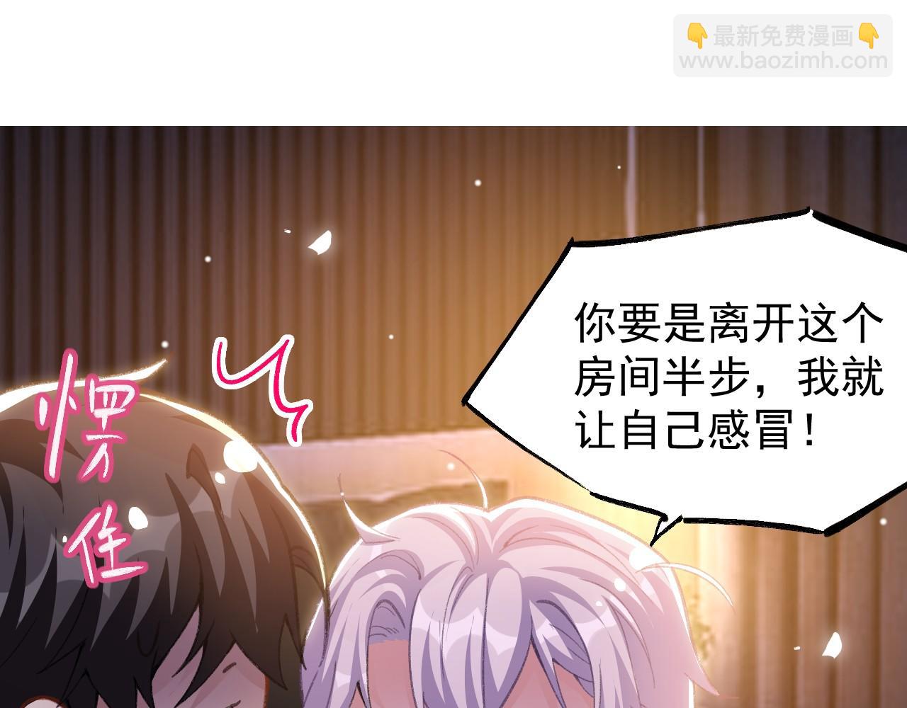 第215话：朋友以上，恋人未满(1/2)-第217话