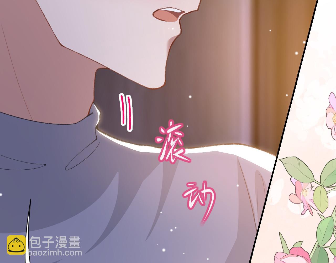 第215话：朋友以上，恋人未满(1/2)-第217话