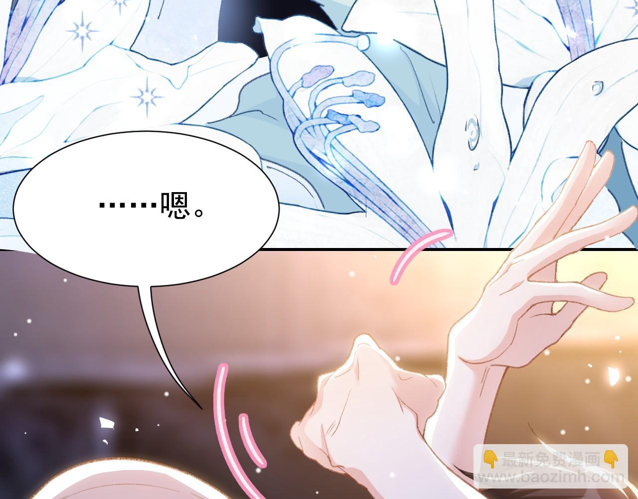 第215话：朋友以上，恋人未满(1/2)-第217话