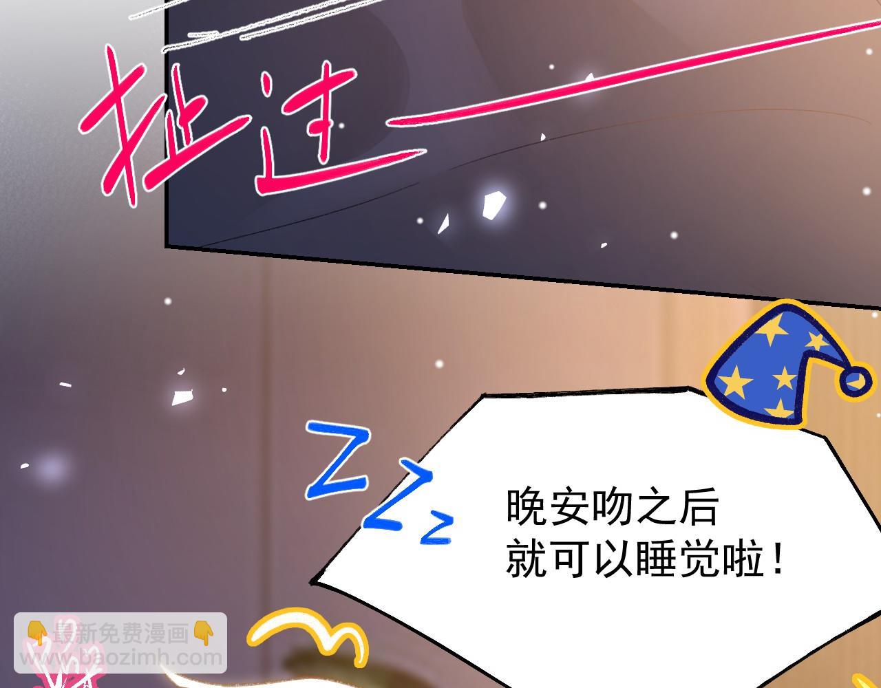 第215话：朋友以上，恋人未满(1/2)-第217话
