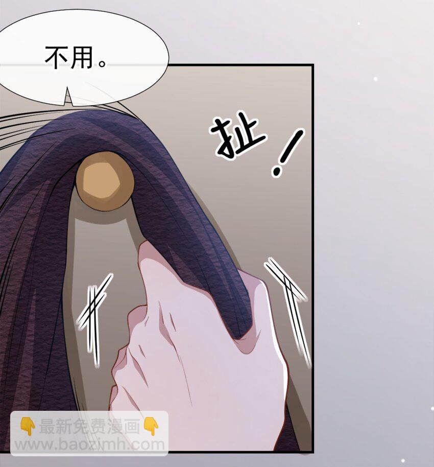 22 宴哥他死了！-第23话