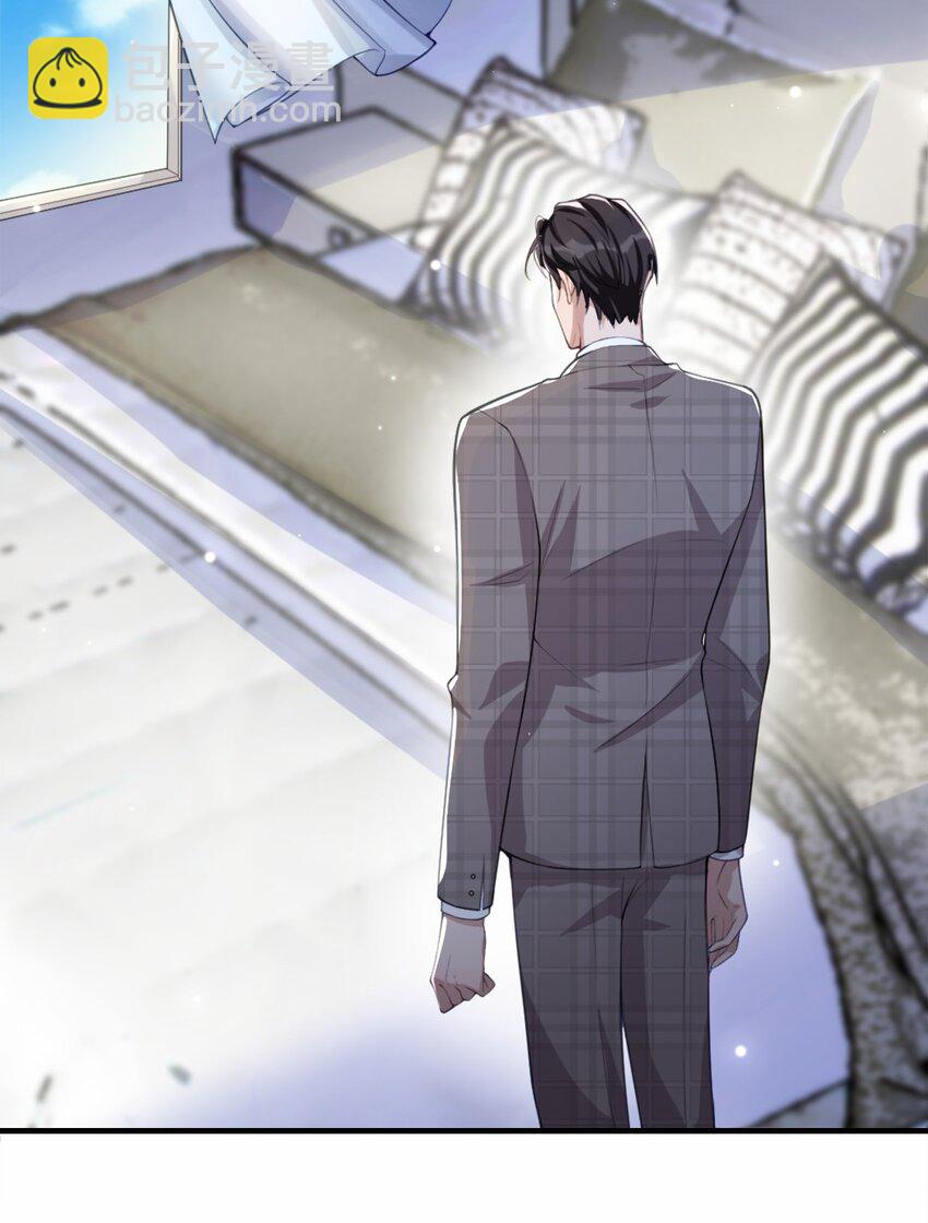 22 宴哥他死了！-第23话