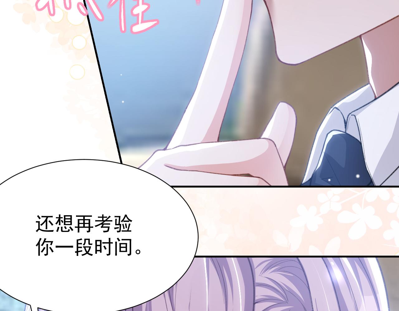 第219话 车里车外(1/2)-第221话