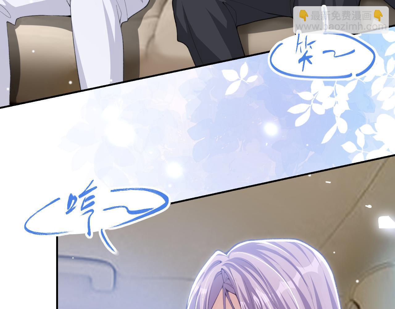 第219话 车里车外(1/2)-第221话