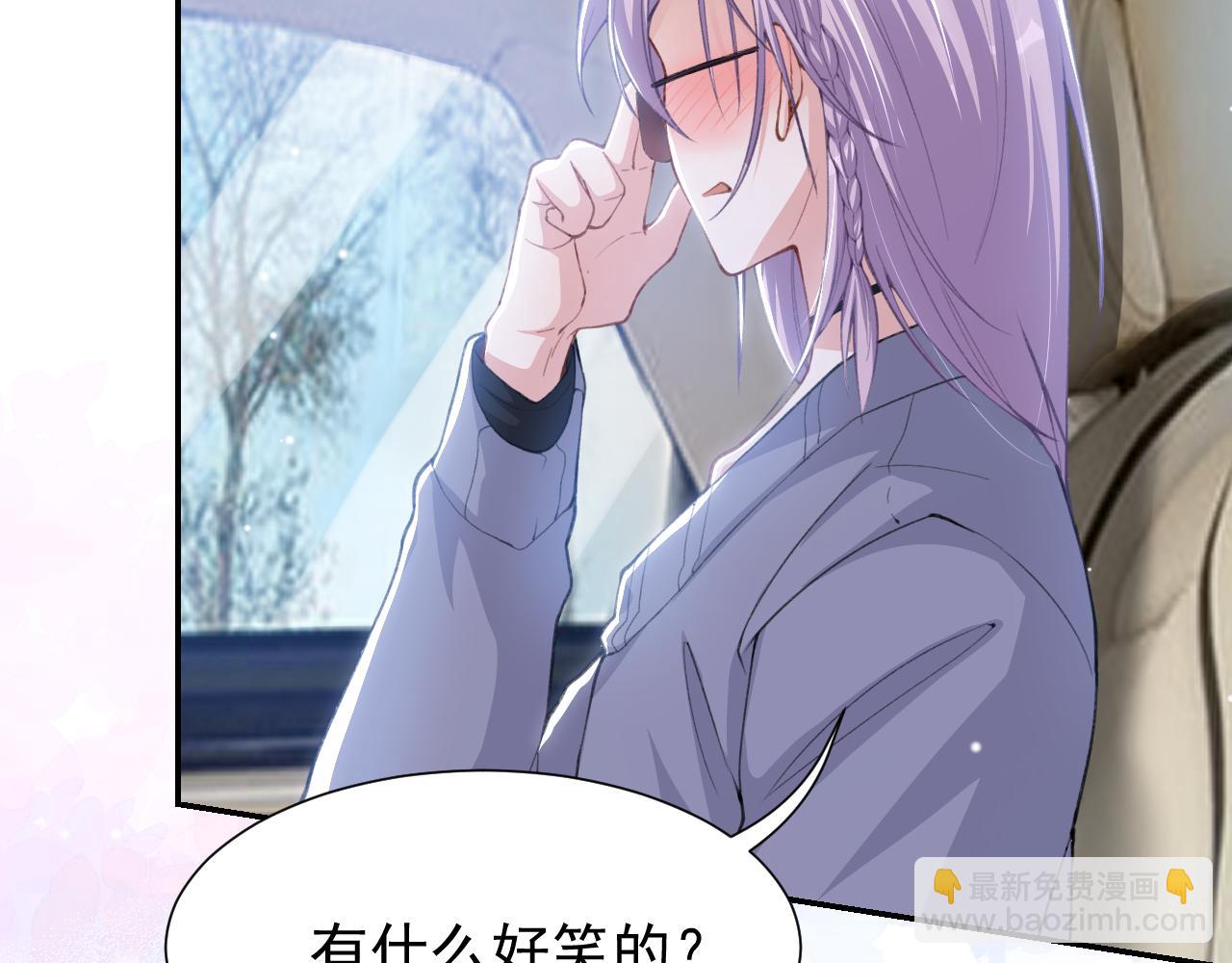 第219话 车里车外(1/2)-第221话