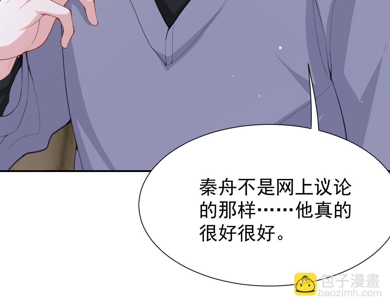 第219话 车里车外(1/2)-第221话