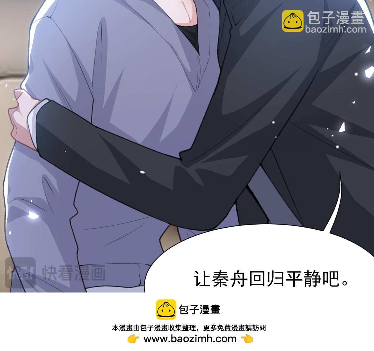 第219话 车里车外(1/2)-第221话