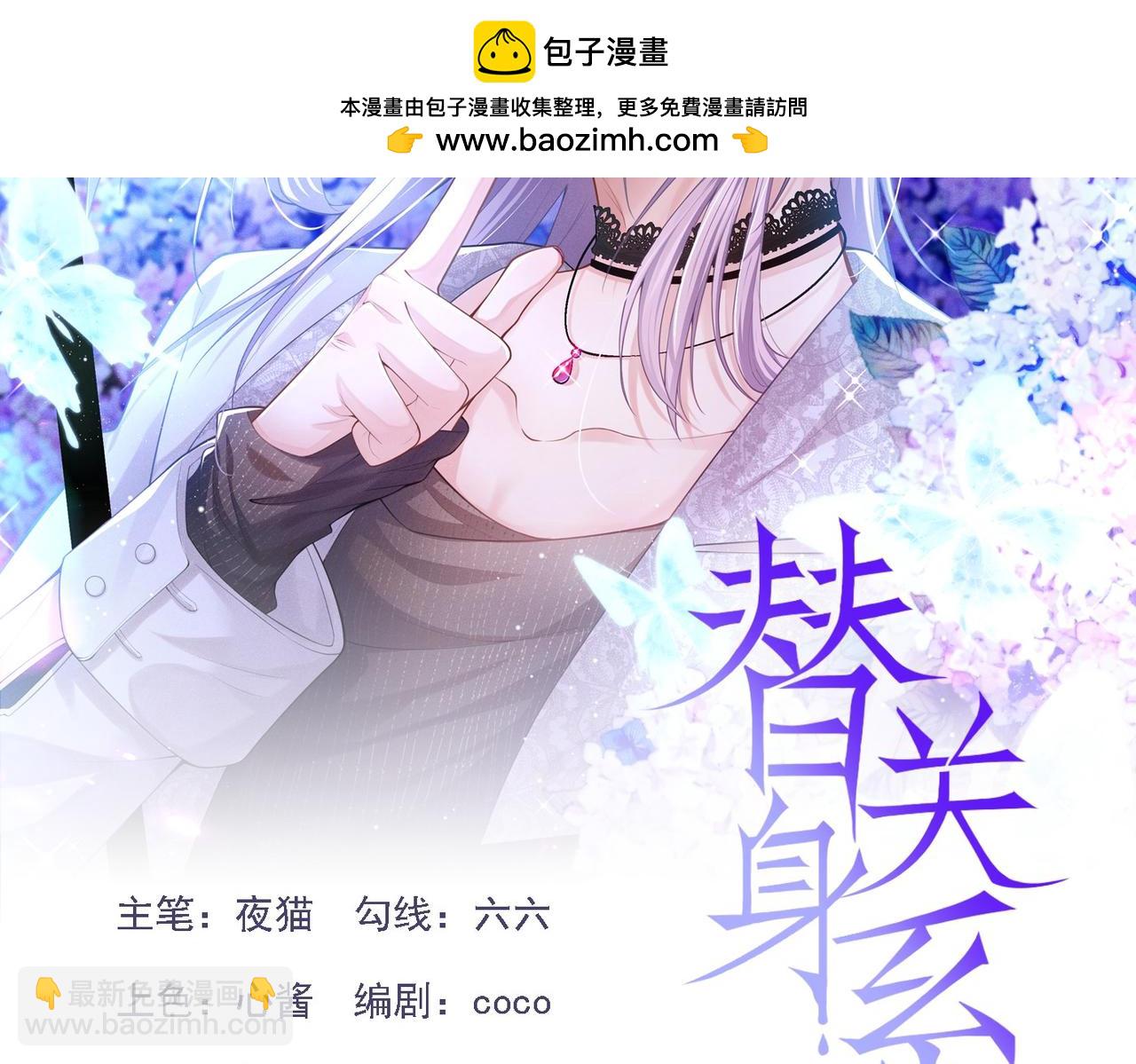 第221话：醉酒(1/2)-第223话