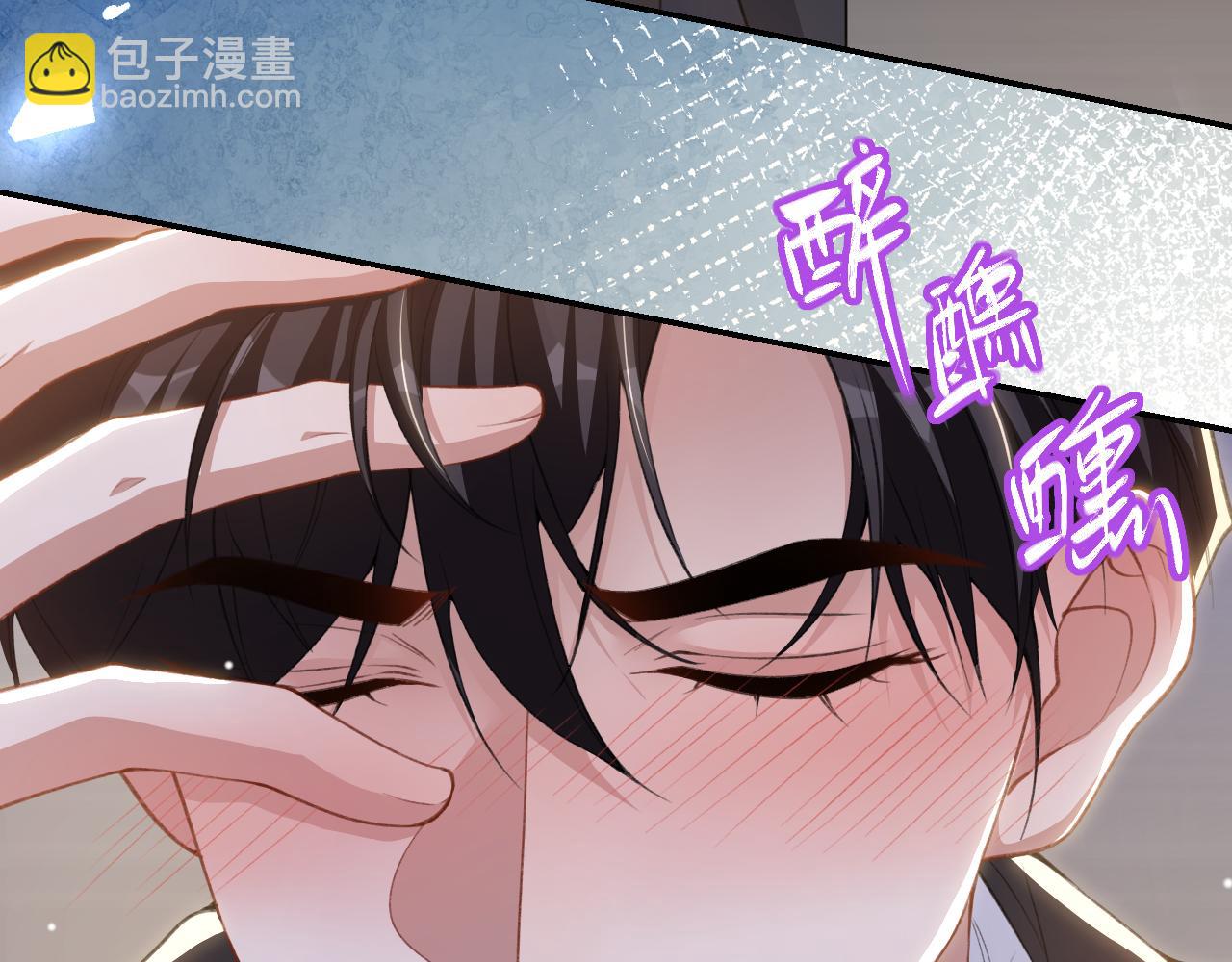第221话：醉酒(1/2)-第223话