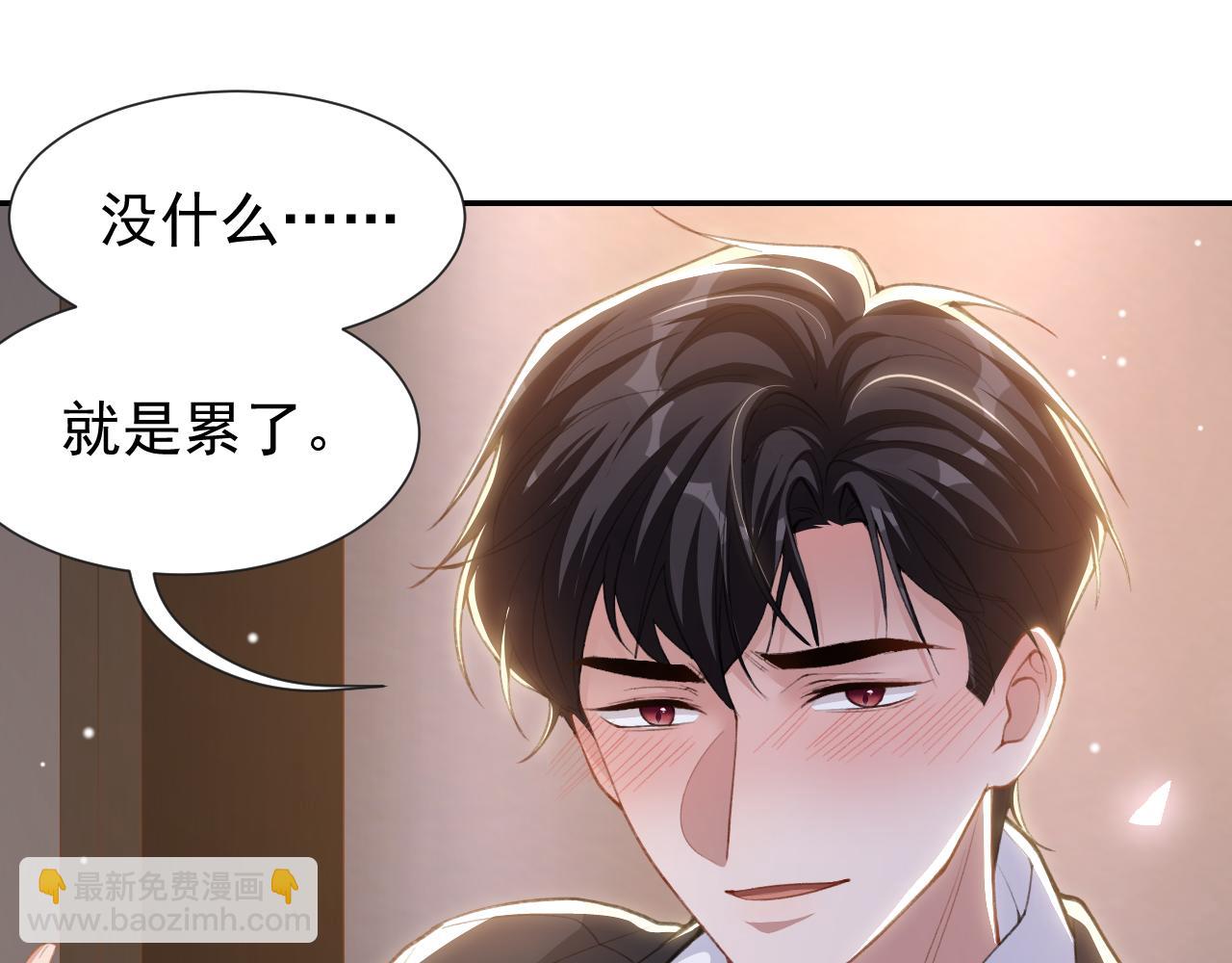 第221话：醉酒(1/2)-第223话