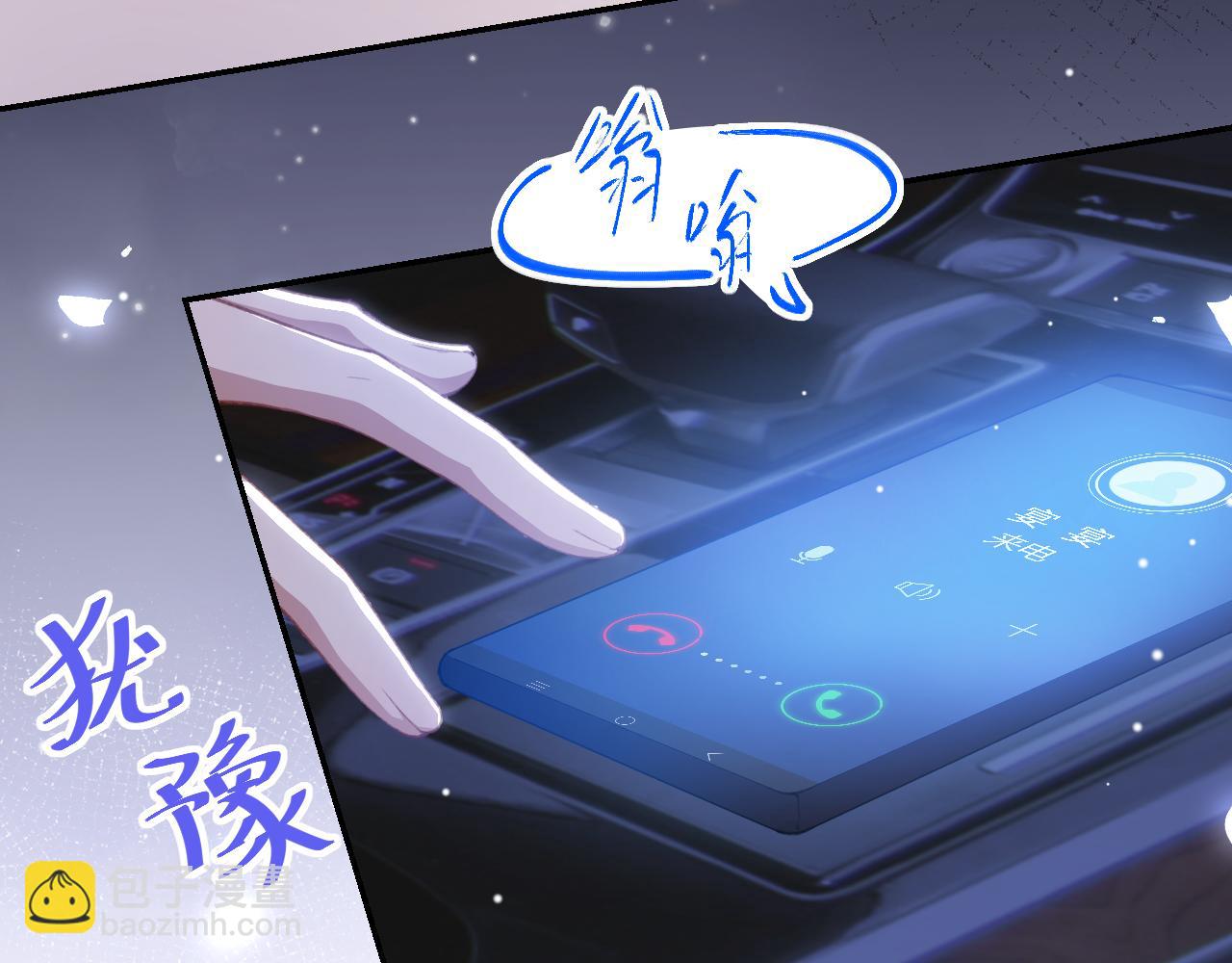 第221话：醉酒(1/2)-第223话
