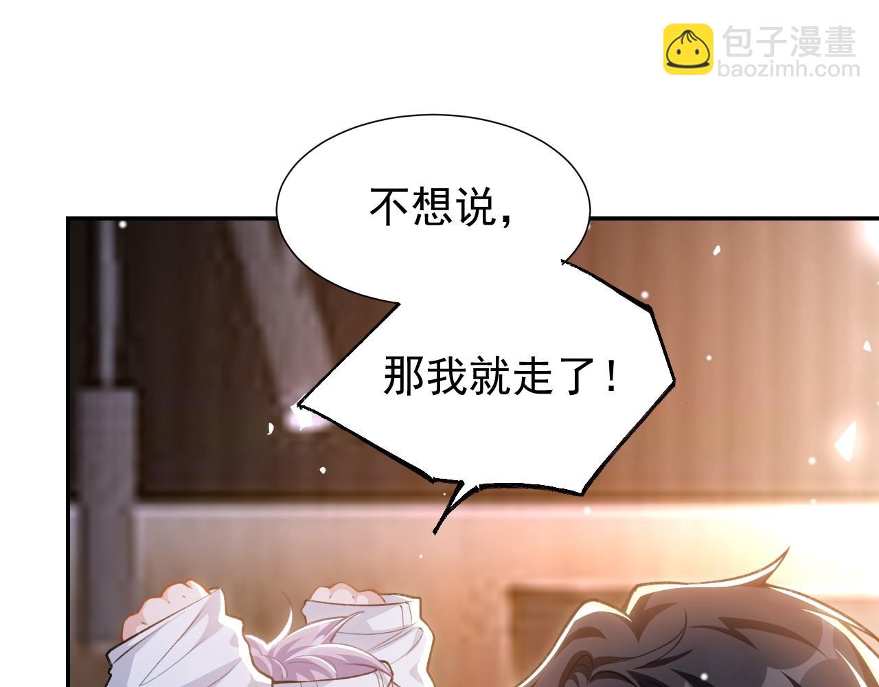 第223话：关于过去的答案(1/2)-第225话