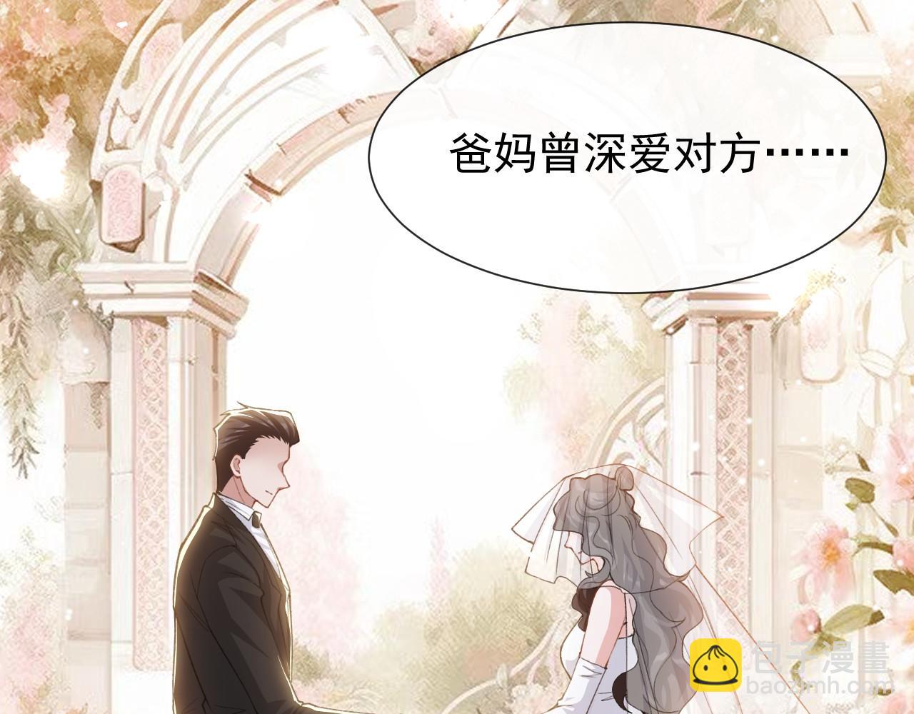 第223话：关于过去的答案(1/2)-第225话