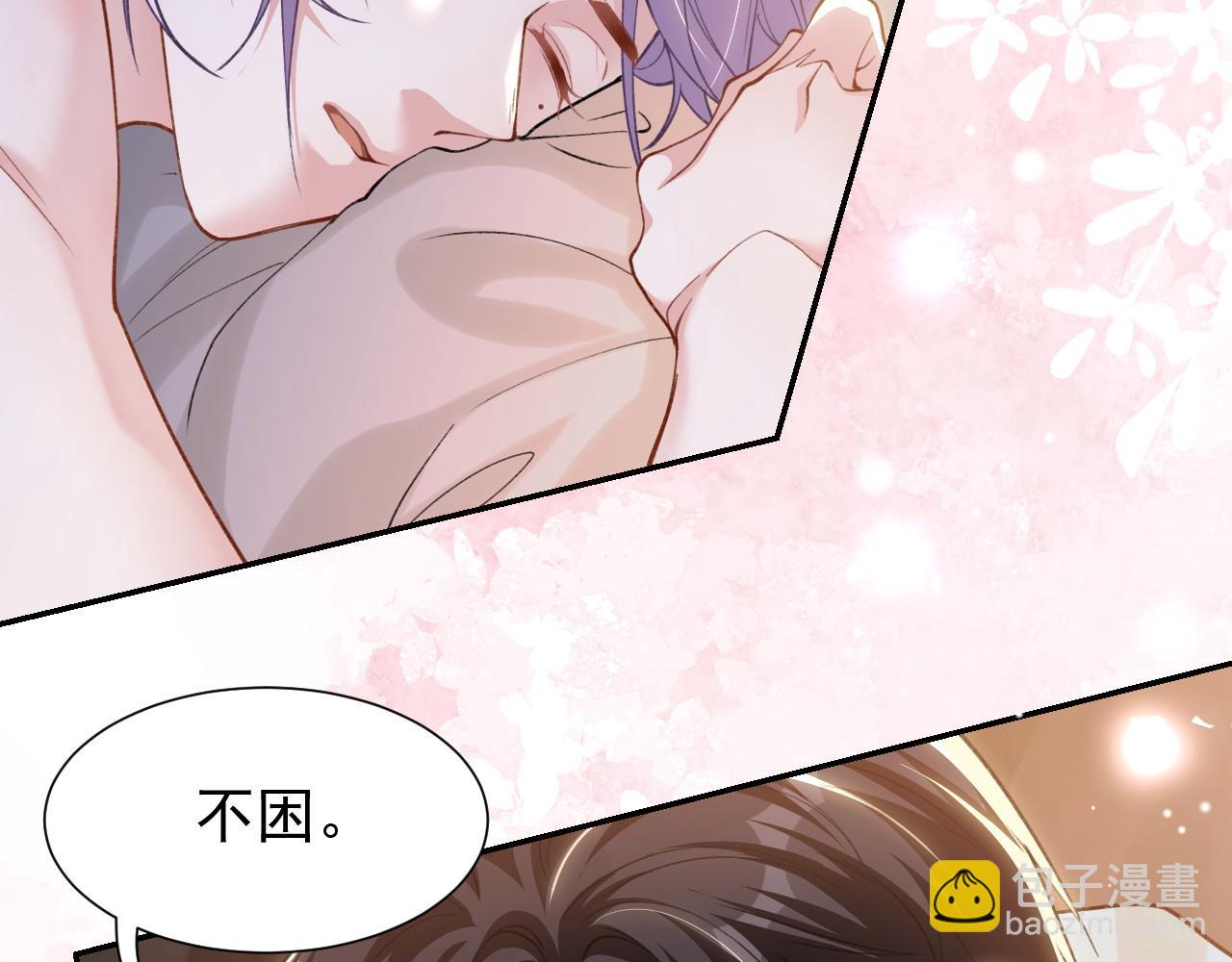 第223话：关于过去的答案(1/2)-第225话