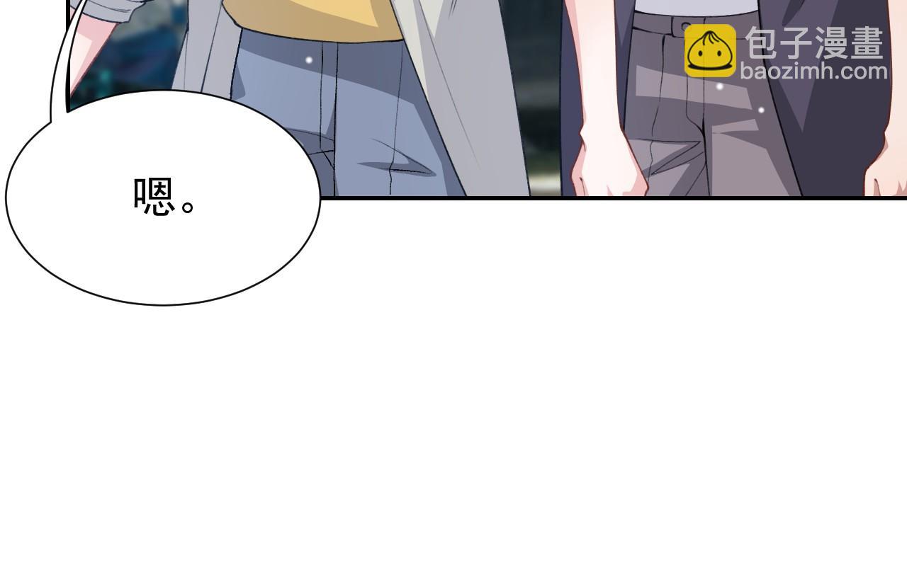 第225话 深山老林拍恐怖片？(1/2)-第227话