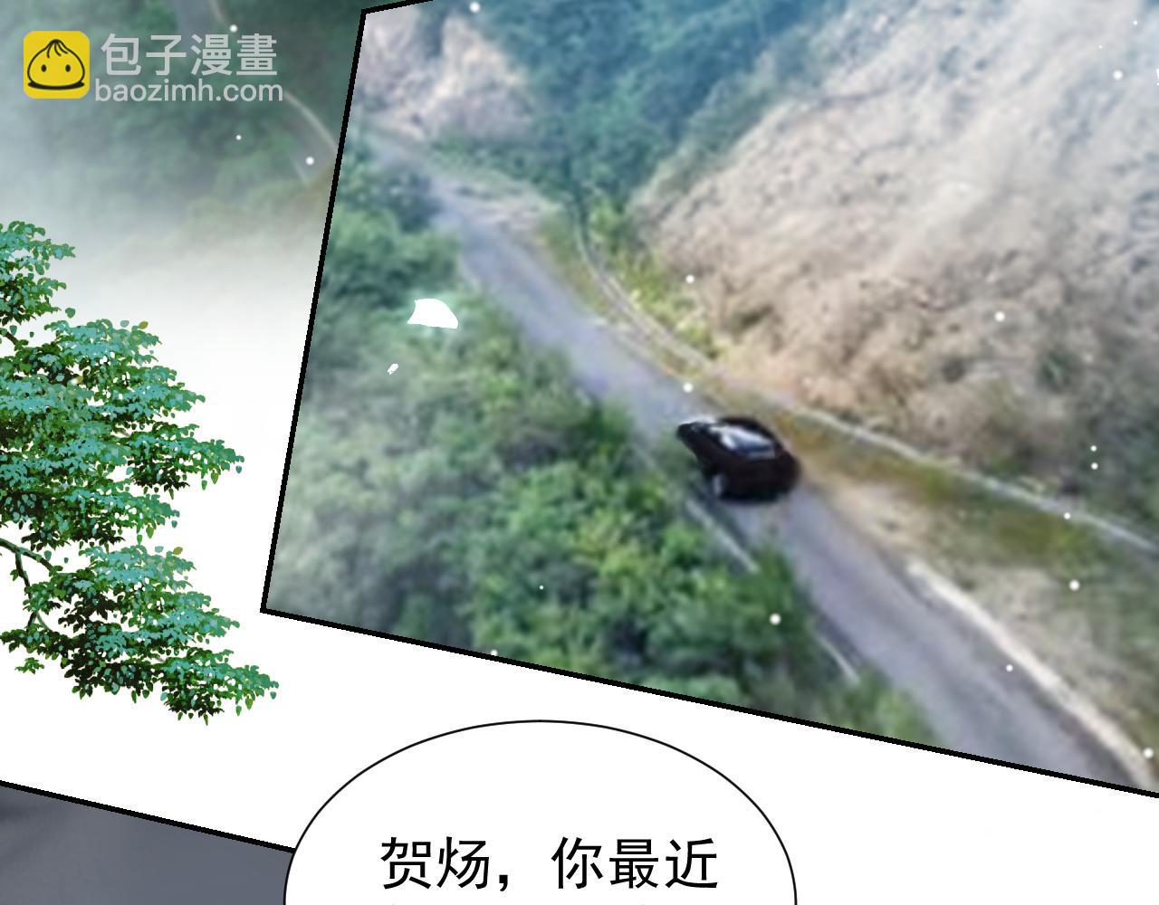 第225话 深山老林拍恐怖片？(1/2)-第227话