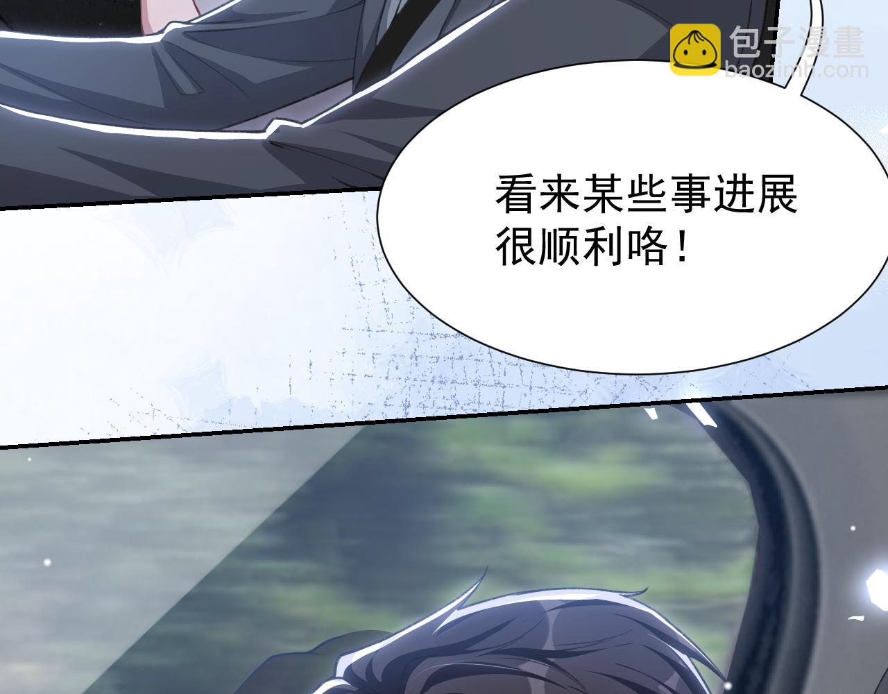 第225话 深山老林拍恐怖片？(1/2)-第227话