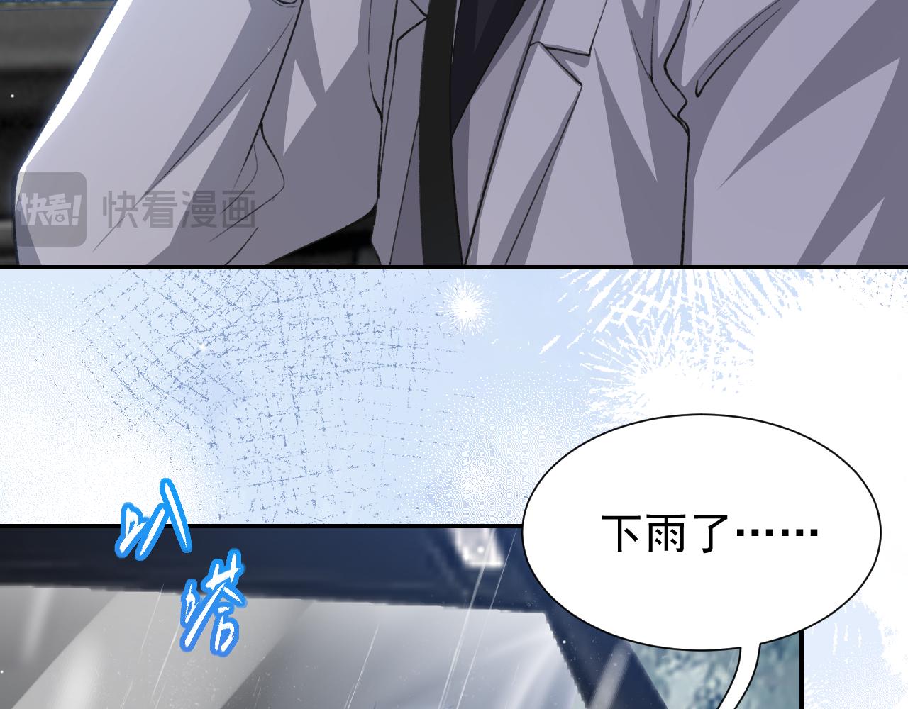 第225话 深山老林拍恐怖片？(1/2)-第227话