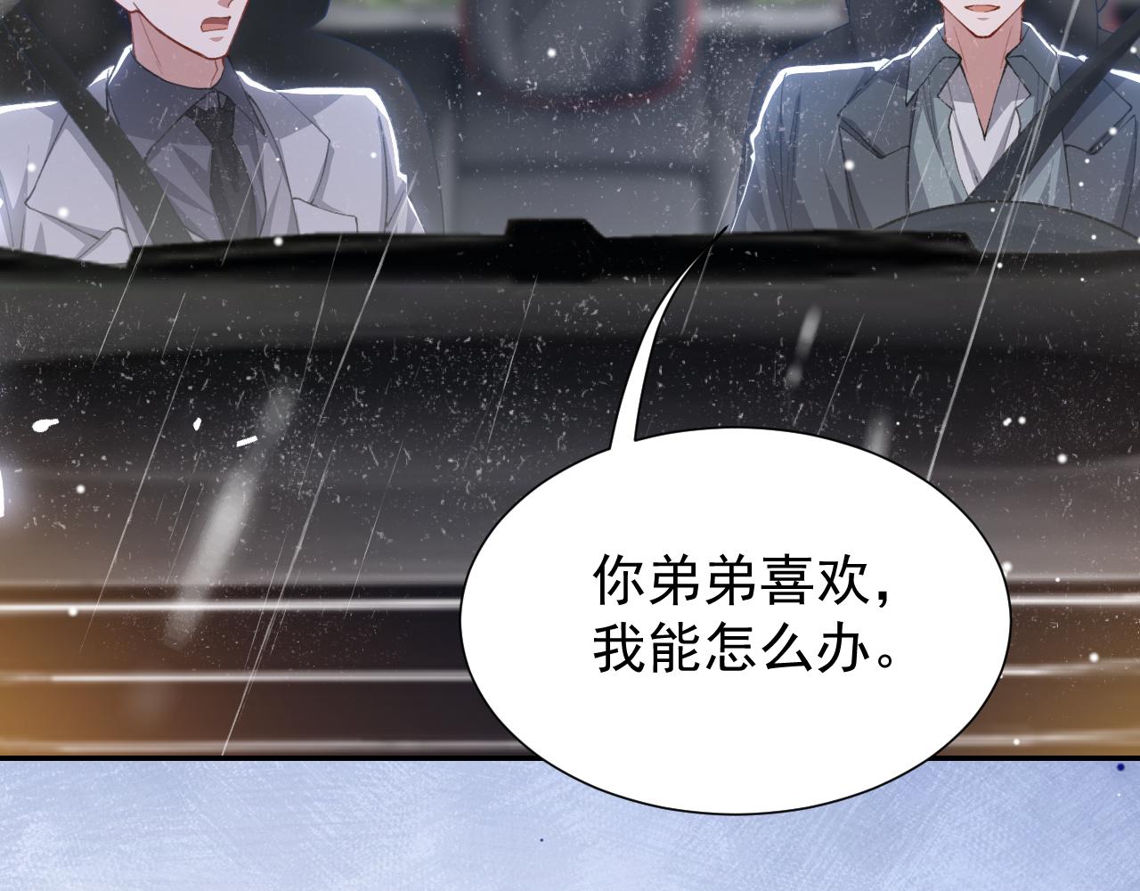 第225话 深山老林拍恐怖片？(1/2)-第227话