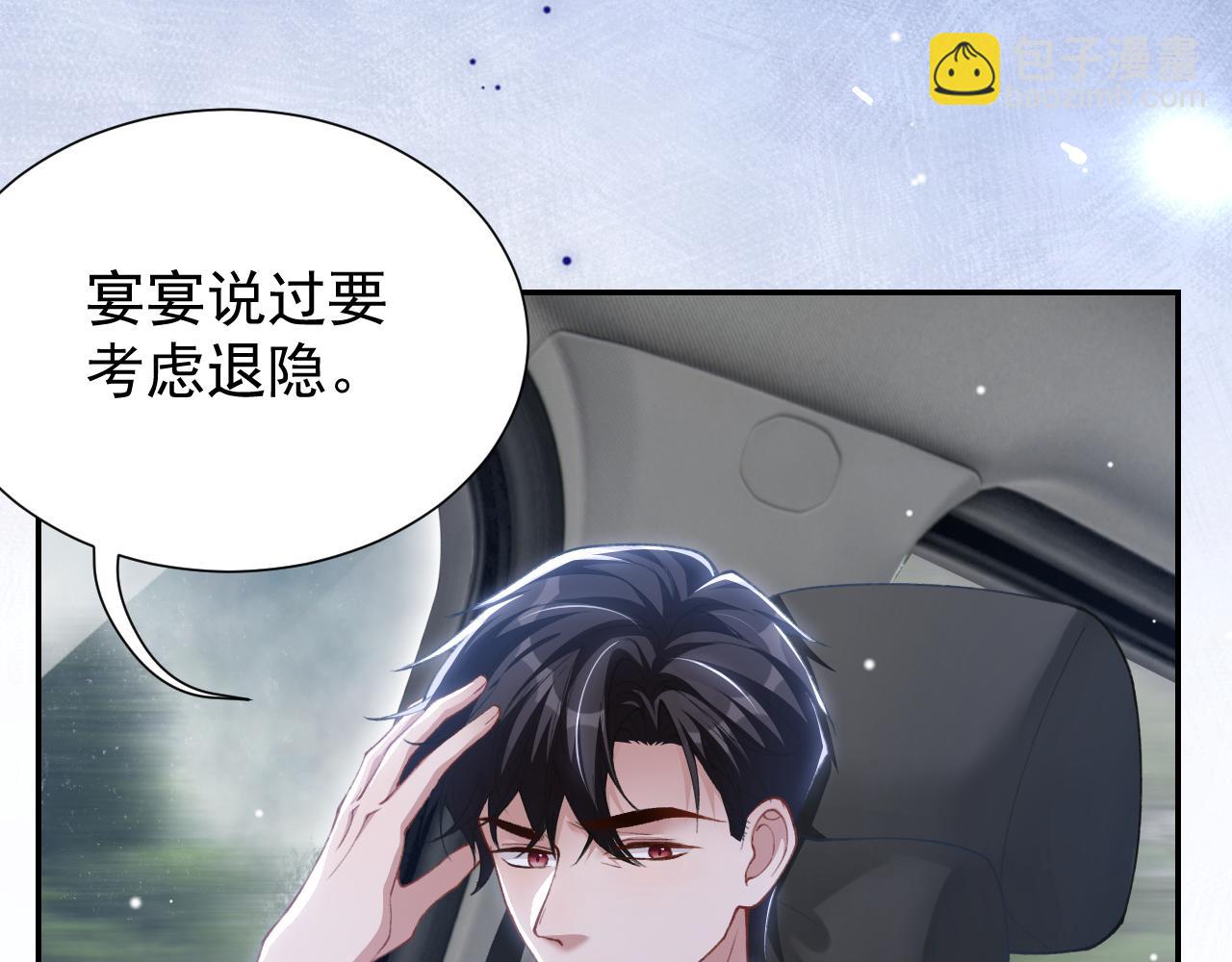 第225话 深山老林拍恐怖片？(1/2)-第227话