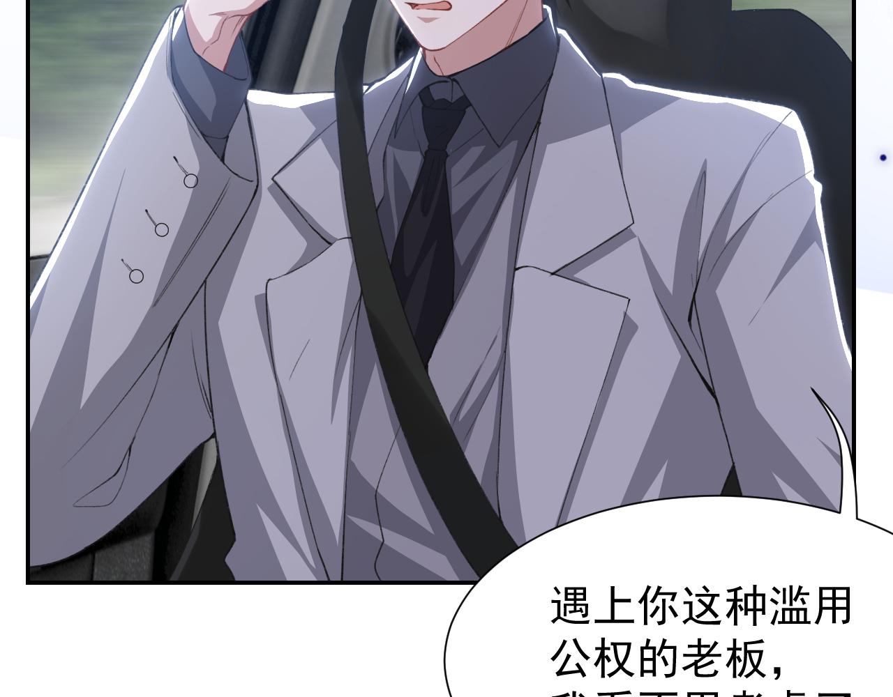 第225话 深山老林拍恐怖片？(1/2)-第227话