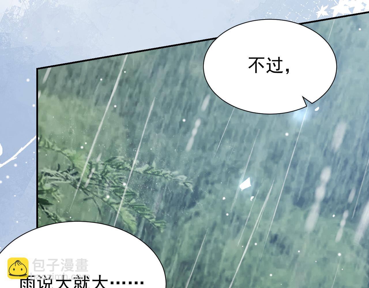 第225话 深山老林拍恐怖片？(1/2)-第227话