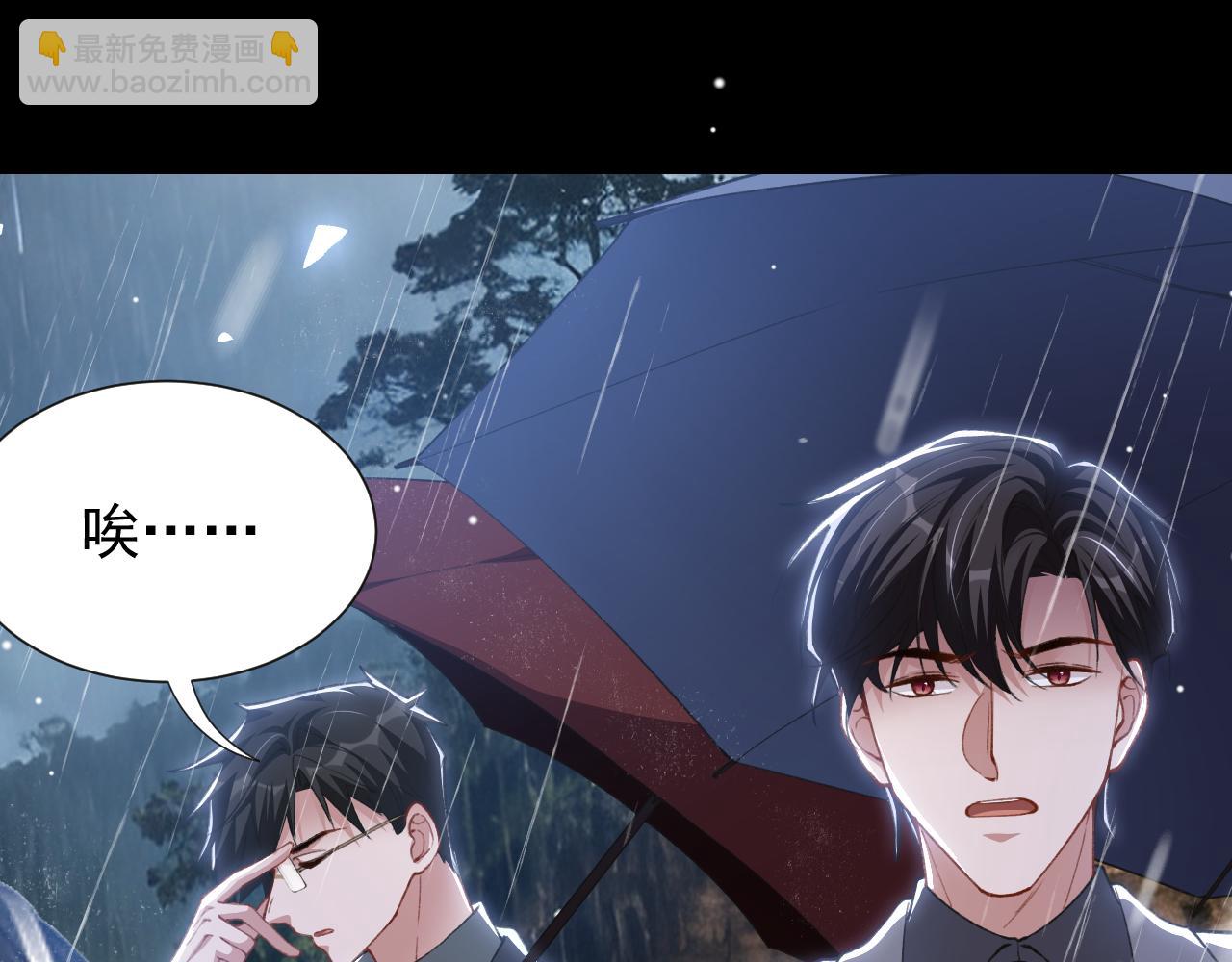 第225话 深山老林拍恐怖片？(1/2)-第227话