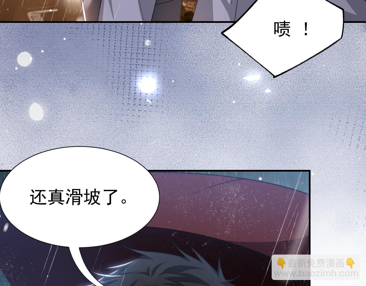第225话 深山老林拍恐怖片？(1/2)-第227话