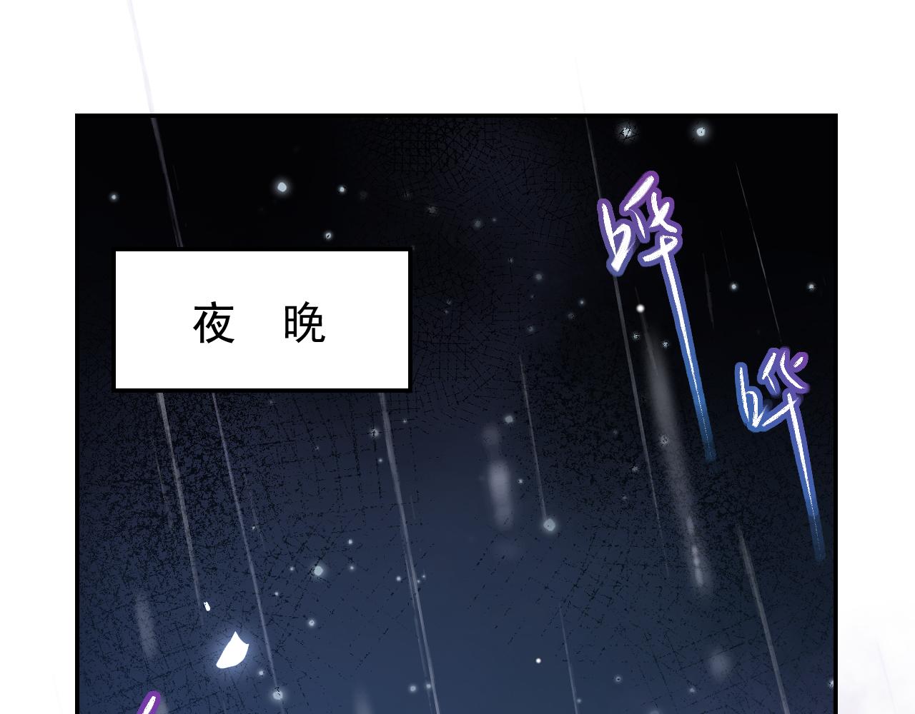 第225话 深山老林拍恐怖片？(1/2)-第227话