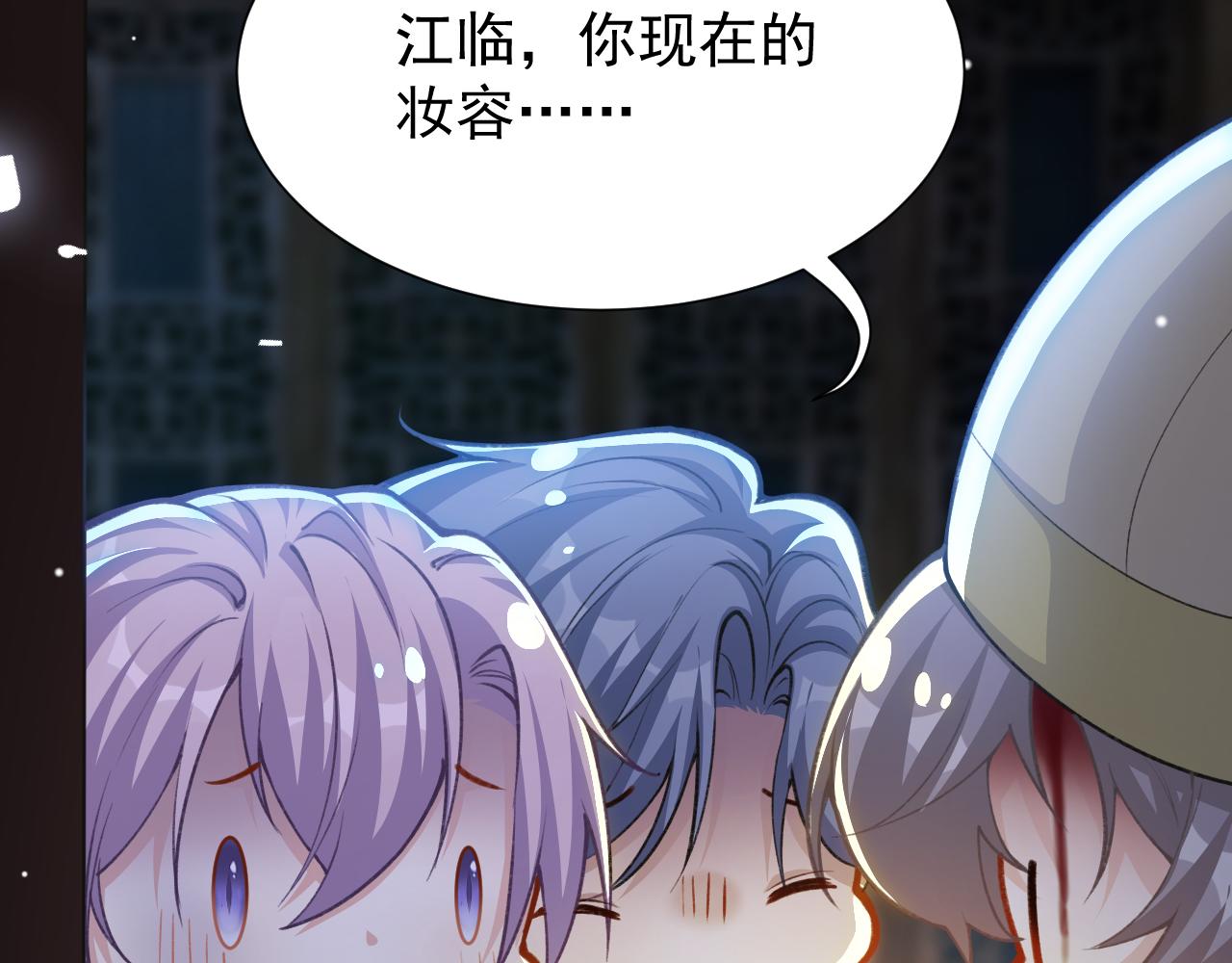 第225话 深山老林拍恐怖片？(1/2)-第227话