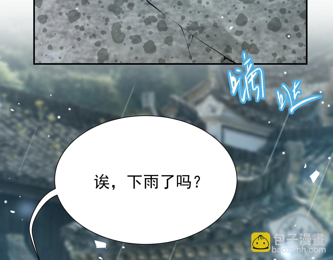 第225话 深山老林拍恐怖片？(1/2)-第227话