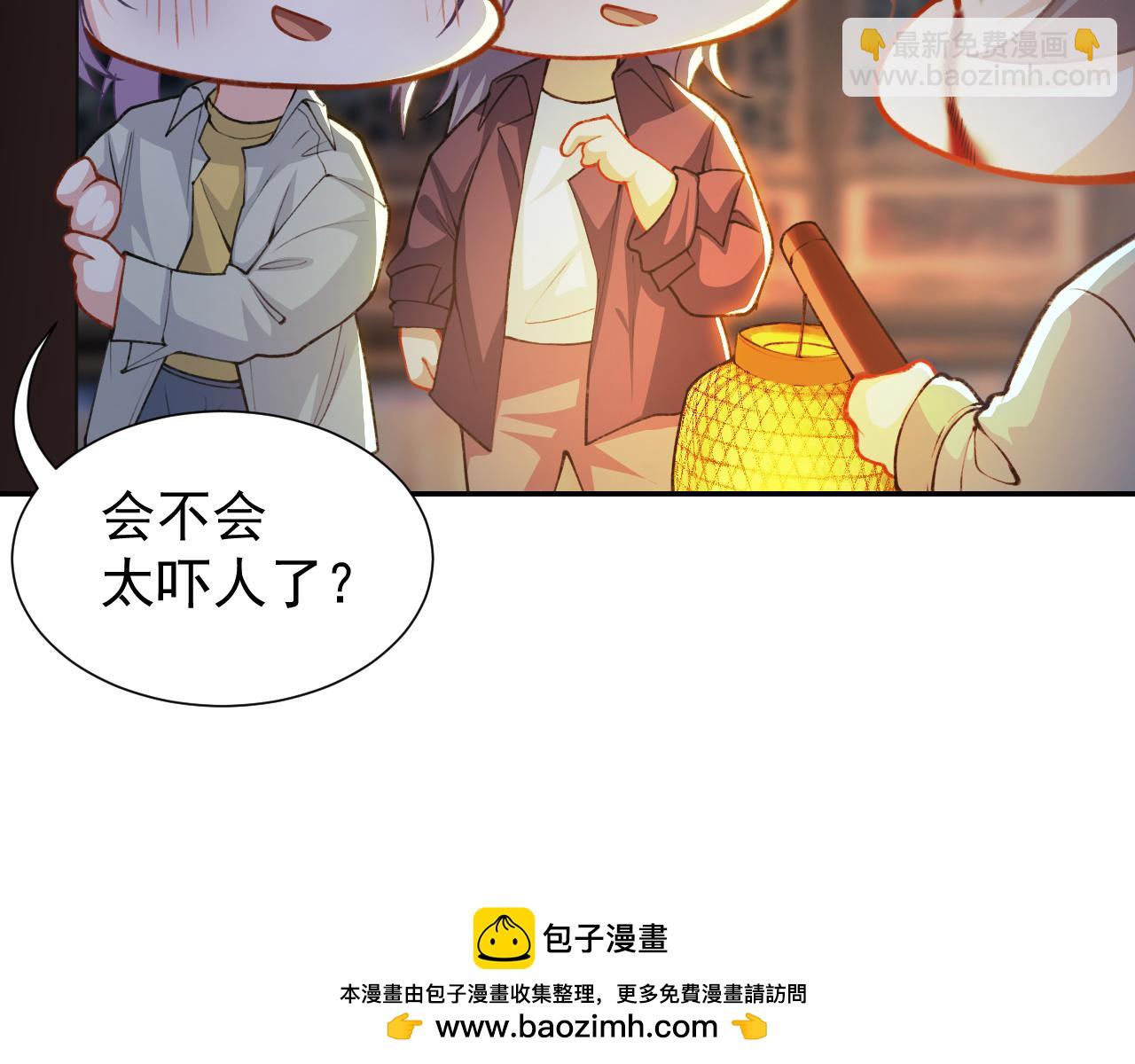 第225话 深山老林拍恐怖片？(1/2)-第227话