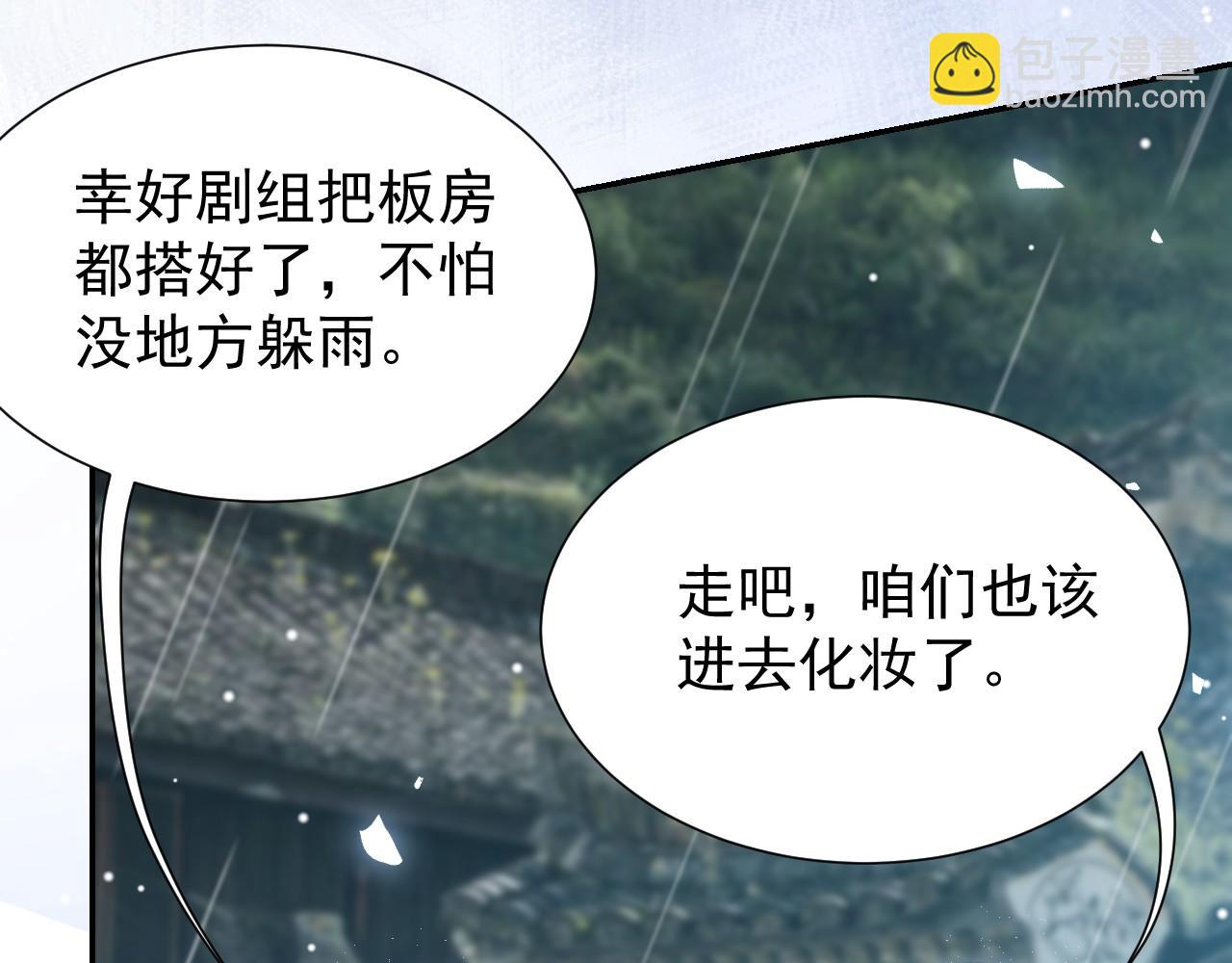 第225话 深山老林拍恐怖片？(1/2)-第227话