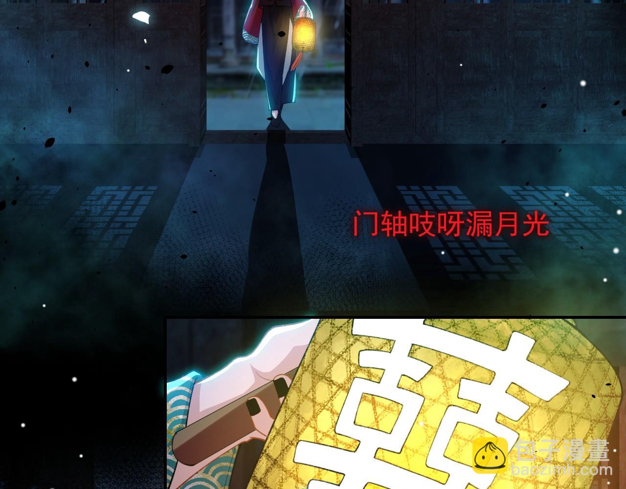 第227话：惊悚时刻(1/2)-第229话