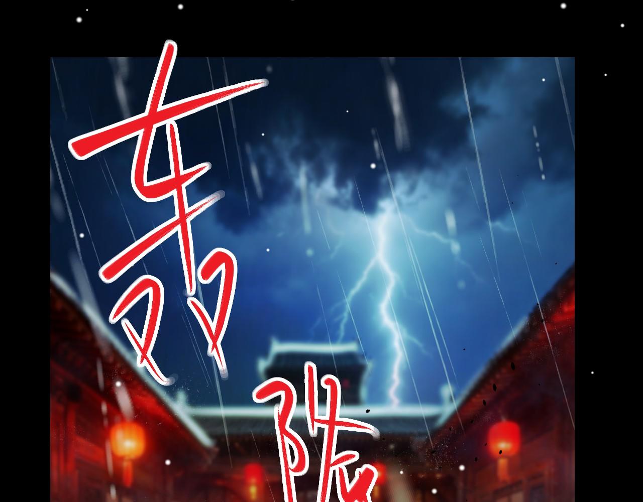 第227话：惊悚时刻(1/2)-第229话